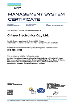 ISO 9001:2015國際品質管理系統認證