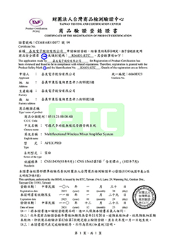 OHSAS 18001:2007國際安全與衛生認證