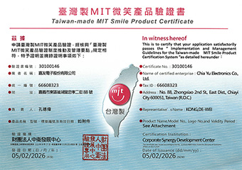Taiwan-made MIT Smile Product Certification System